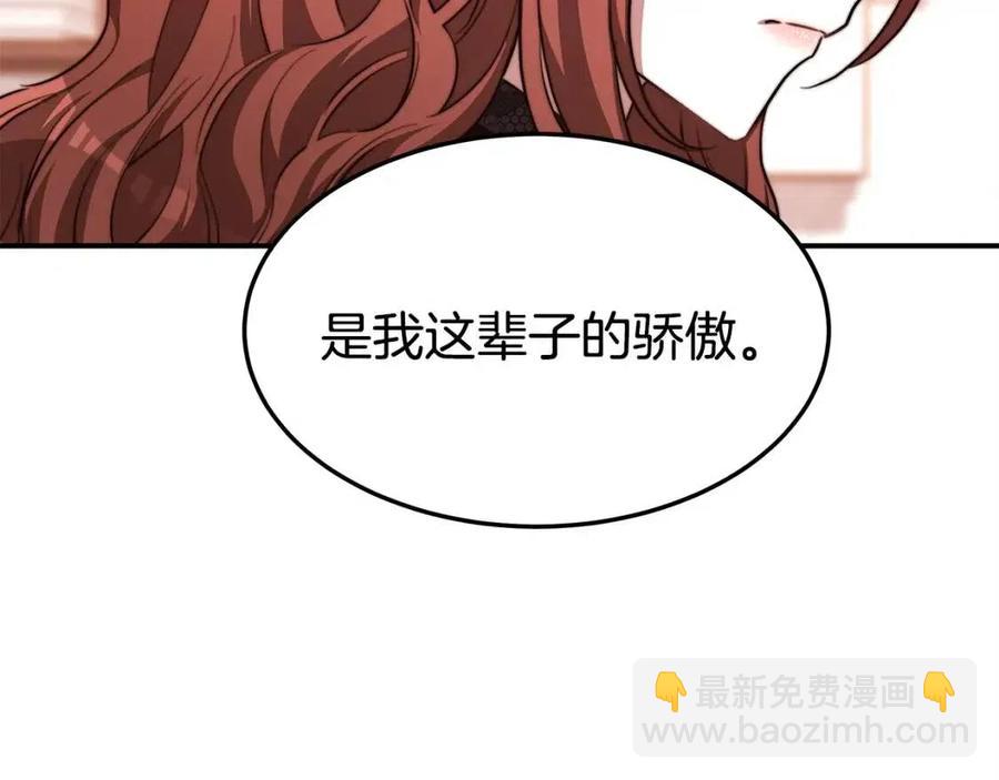 第13话 黑化55