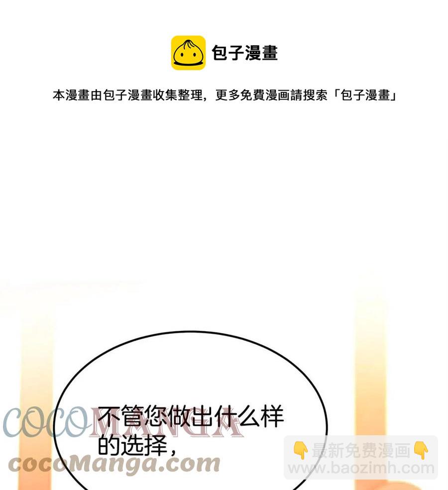 第13话 黑化56