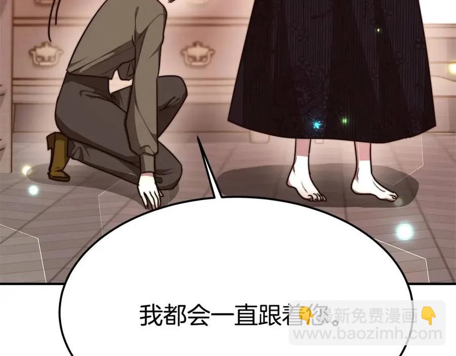 第13话 黑化58