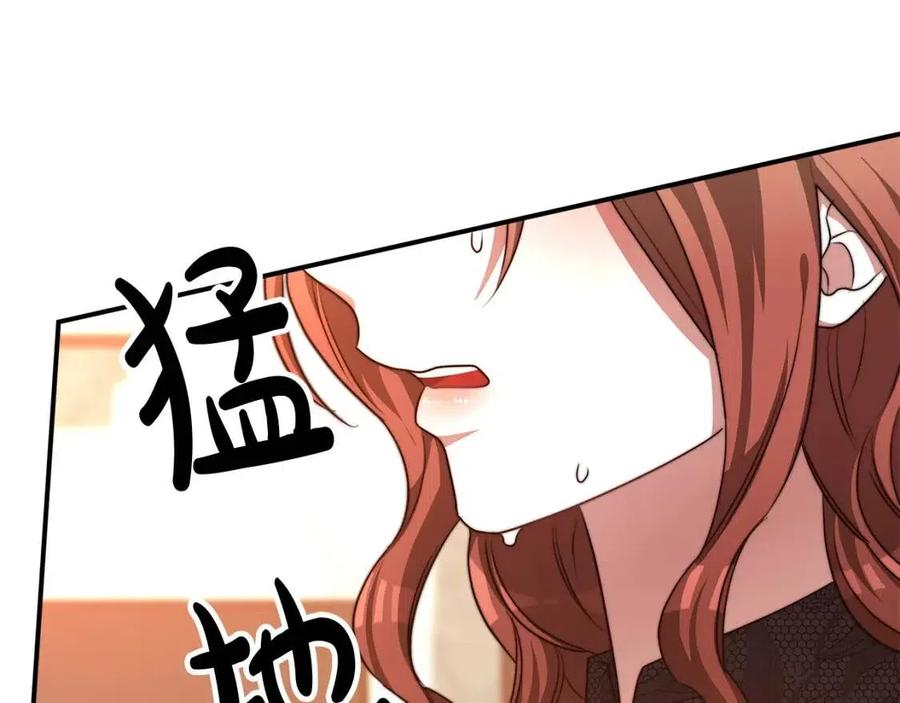 第13话 黑化61