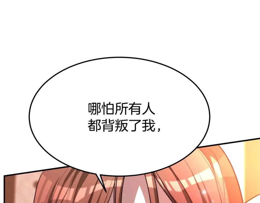 第13话 黑化65