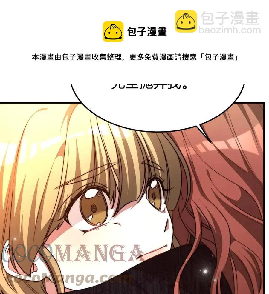 第13话 黑化68