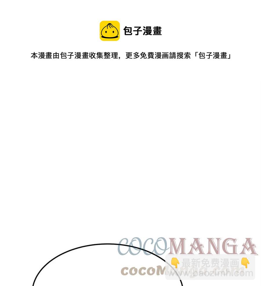 第13话 黑化8