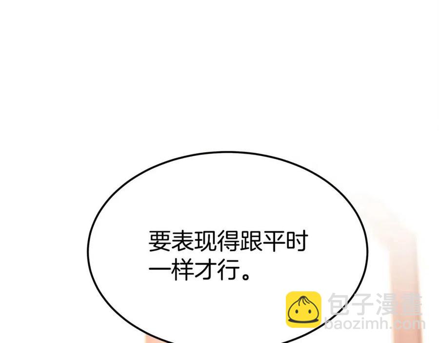 第13话 黑化82