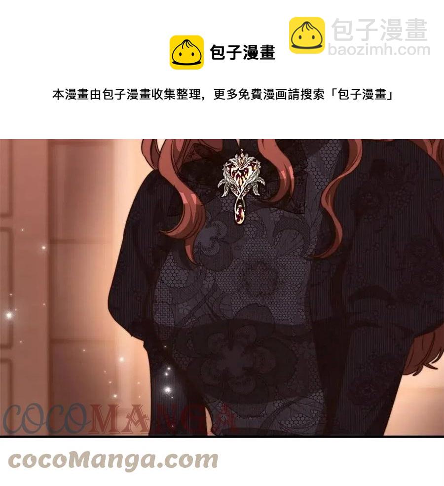 第13话 黑化84
