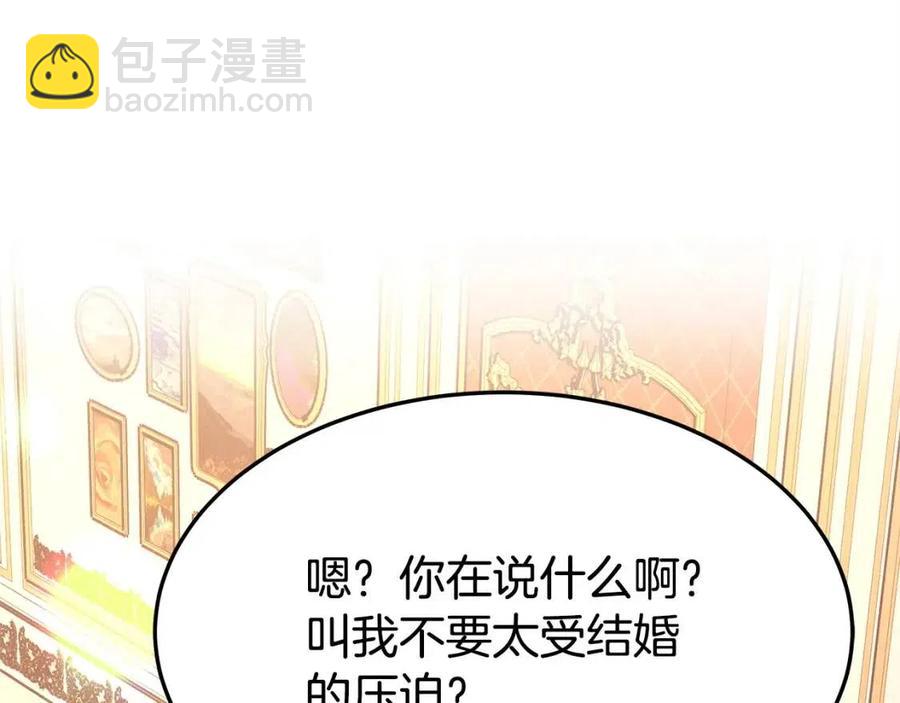 第13话 黑化89