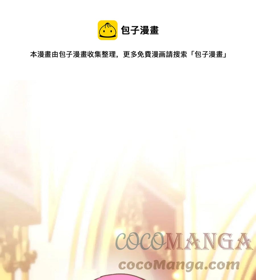 第17话 渣男想吃软饭？108