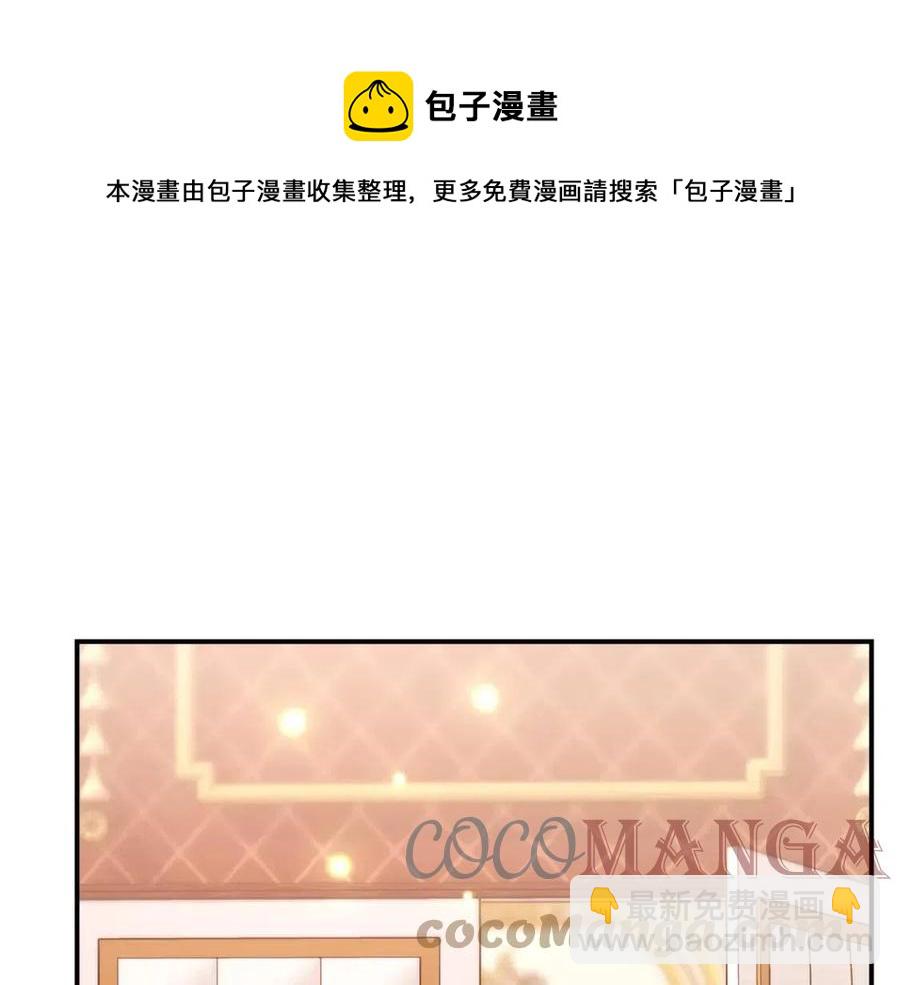 第17话 渣男想吃软饭？112