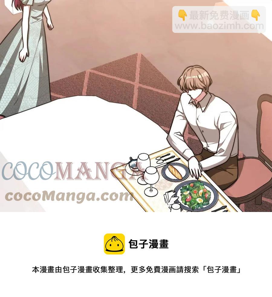 第17话 渣男想吃软饭？116