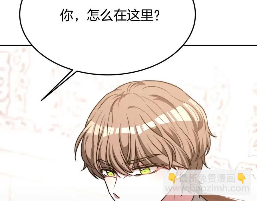 第17话 渣男想吃软饭？119