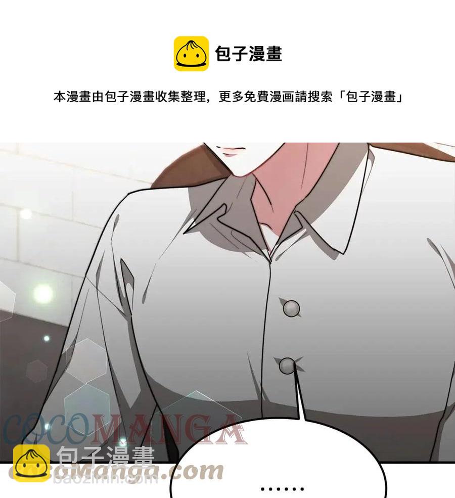 第17话 渣男想吃软饭？120