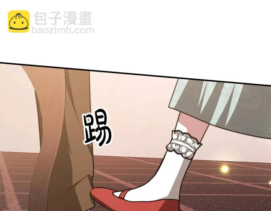 第17话 渣男想吃软饭？122