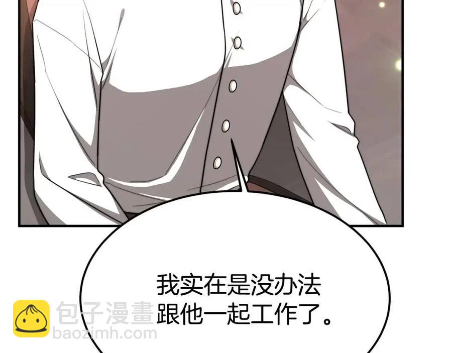 第17话 渣男想吃软饭？130
