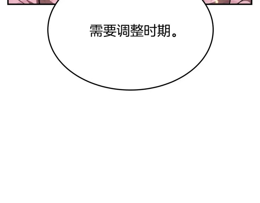 第17话 渣男想吃软饭？14