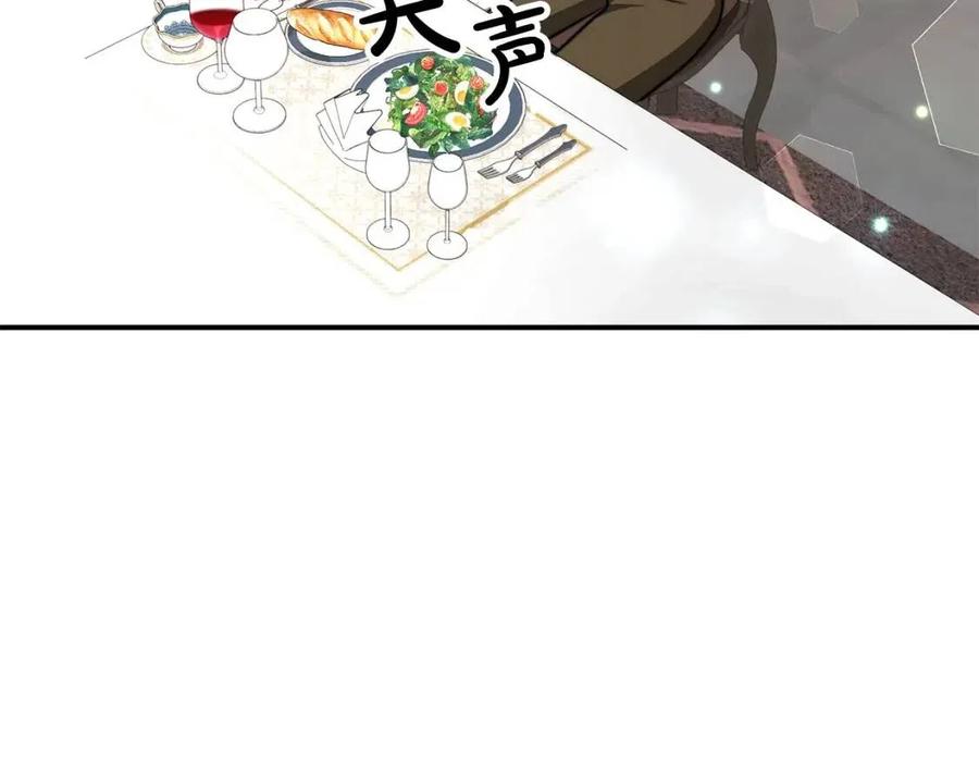 第17话 渣男想吃软饭？153