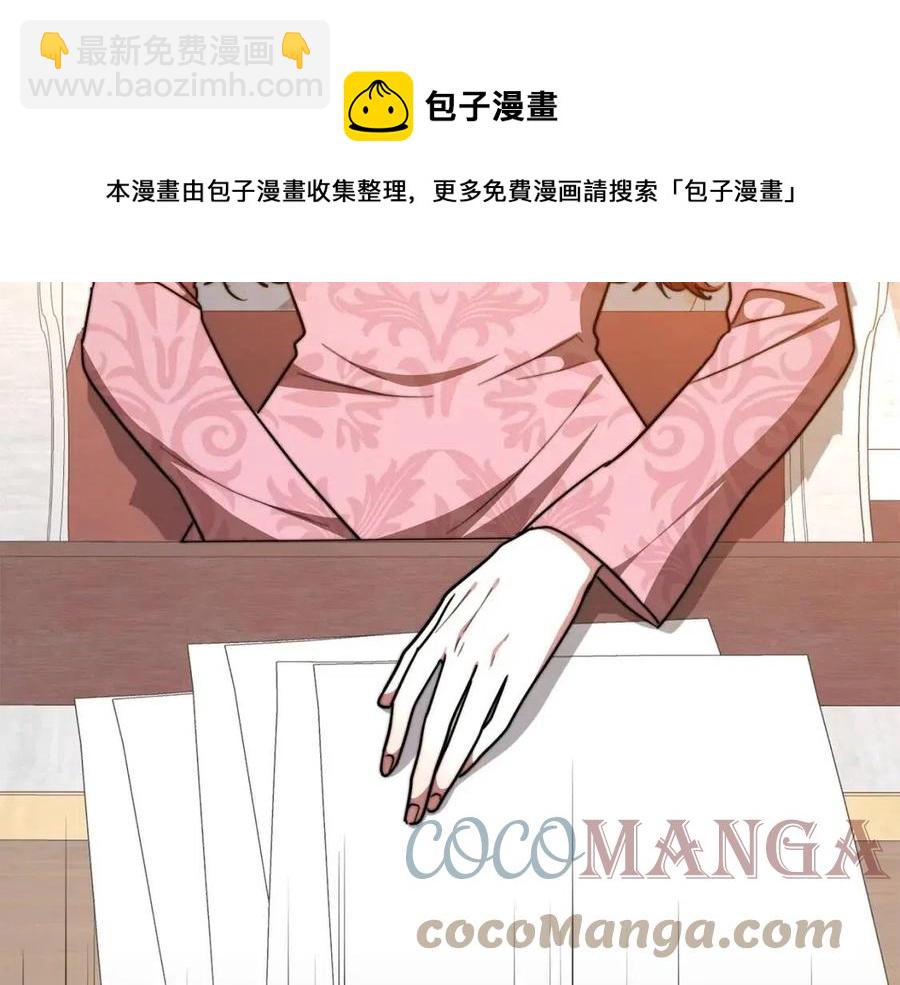 第17话 渣男想吃软饭？16