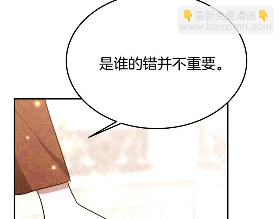第17话 渣男想吃软饭？169