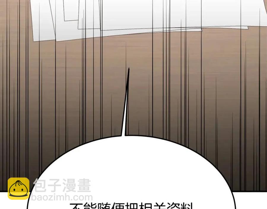 第17话 渣男想吃软饭？17