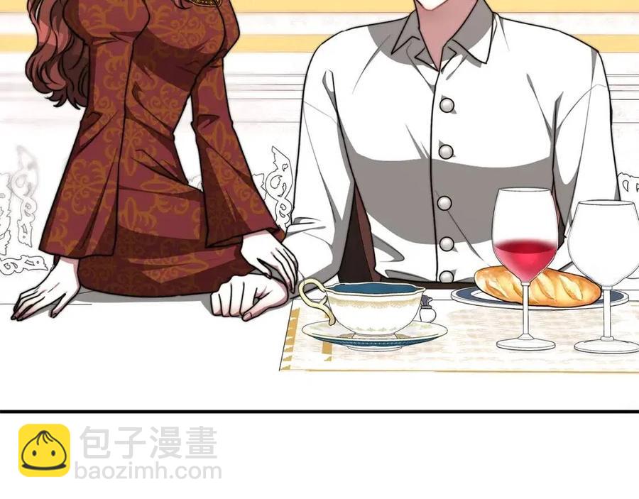 第17话 渣男想吃软饭？174
