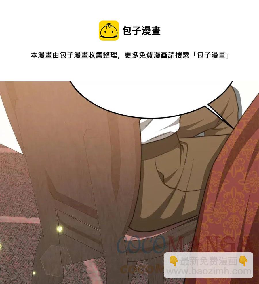 第17话 渣男想吃软饭？180