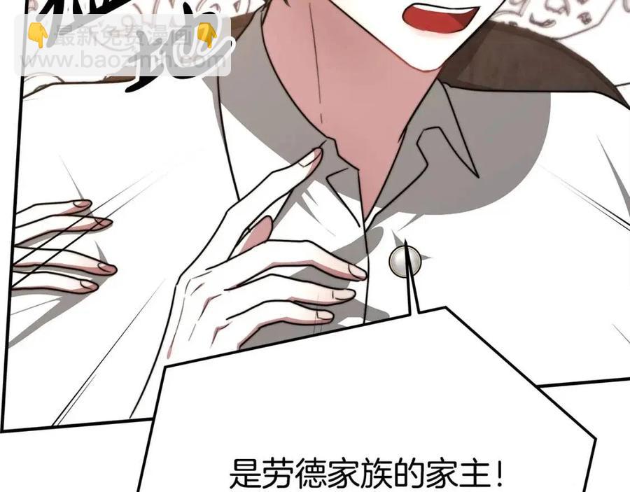 第17话 渣男想吃软饭？187