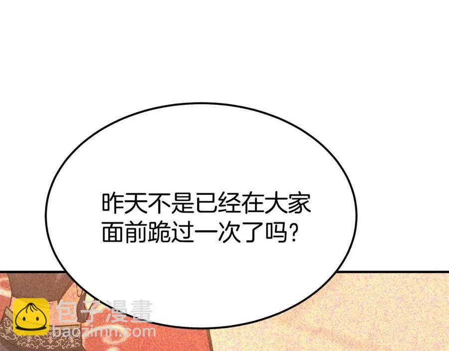 第17话 渣男想吃软饭？189