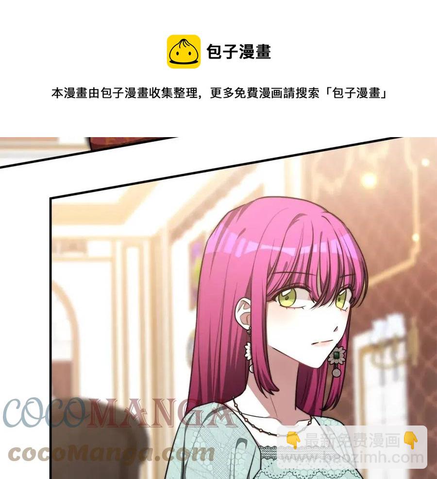 第17话 渣男想吃软饭？208