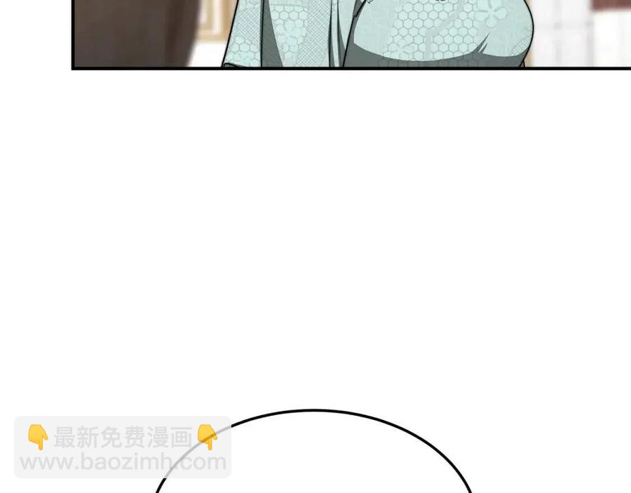 第17话 渣男想吃软饭？209