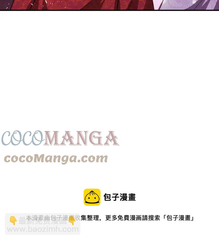 第17话 渣男想吃软饭？220