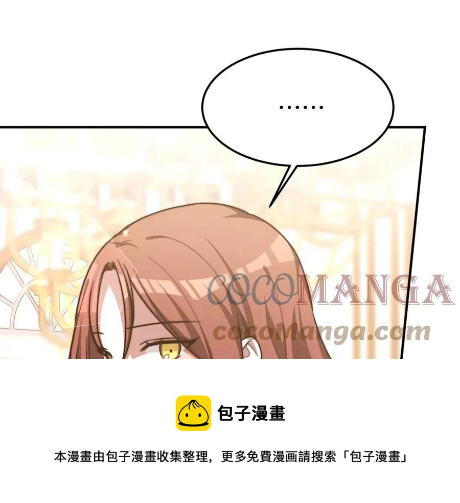 第17话 渣男想吃软饭？224
