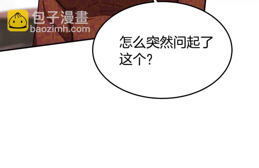 第17话 渣男想吃软饭？226