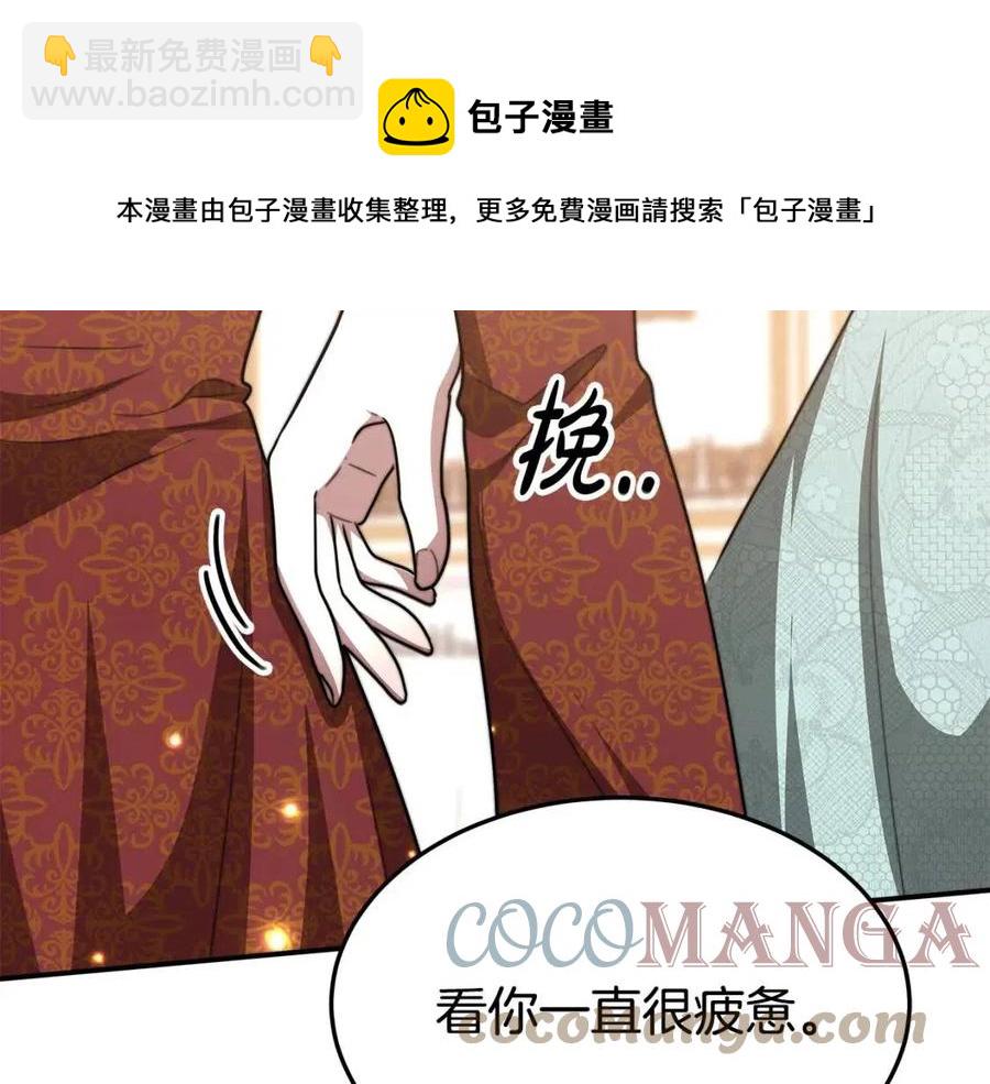 第17话 渣男想吃软饭？228