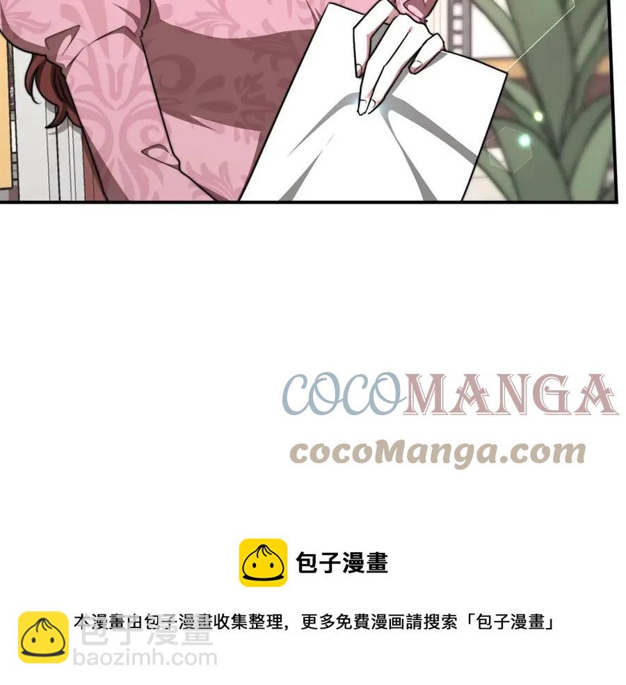 第17话 渣男想吃软饭？24