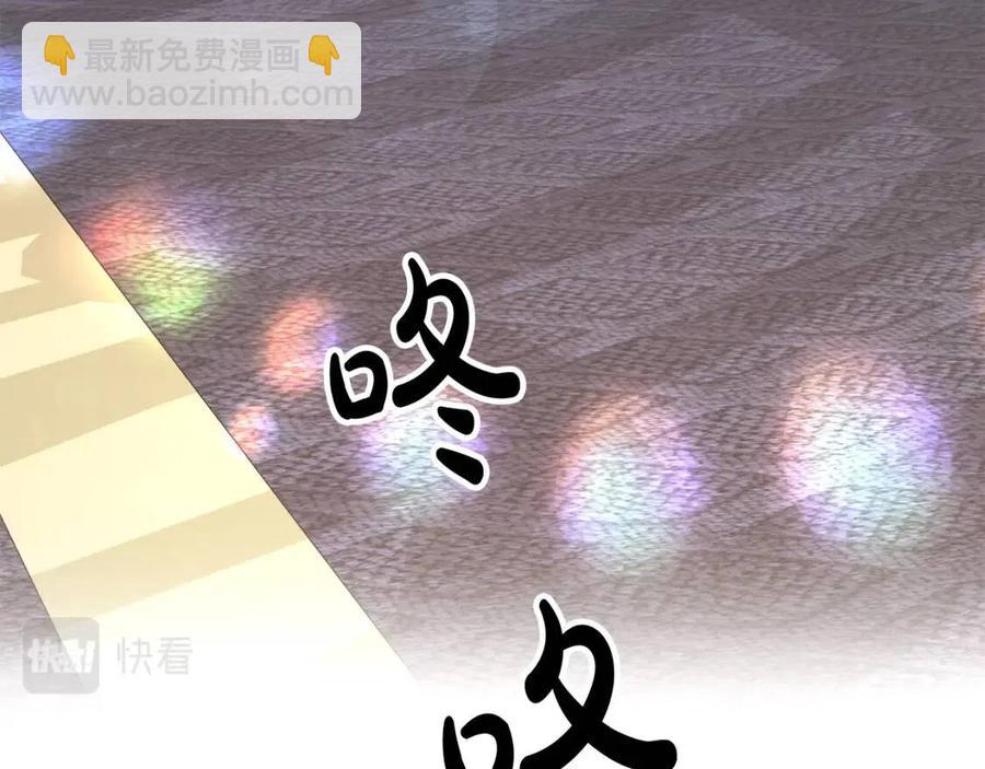 第17话 渣男想吃软饭？29