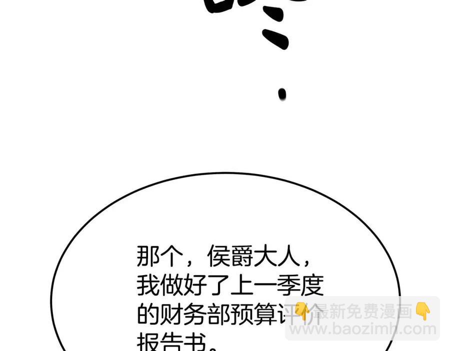 第17话 渣男想吃软饭？30
