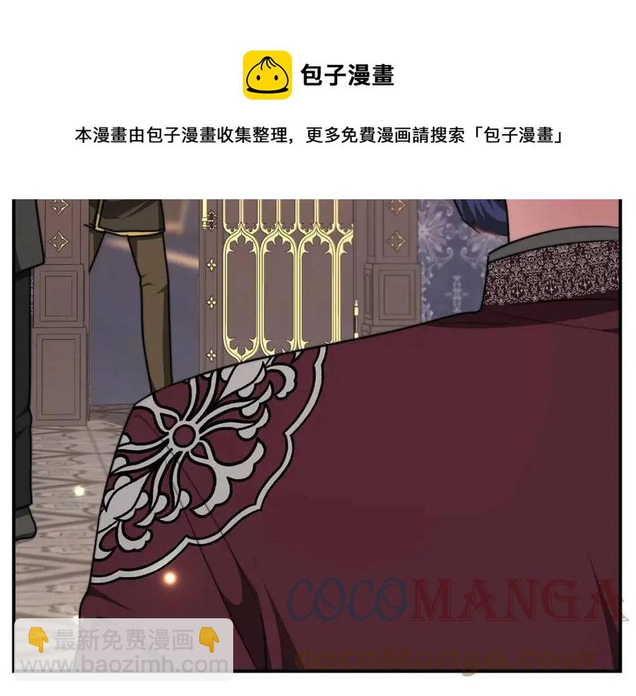 第17话 渣男想吃软饭？32