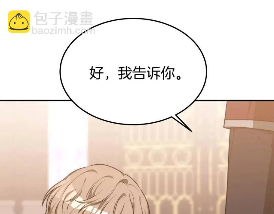 第17话 渣男想吃软饭？55