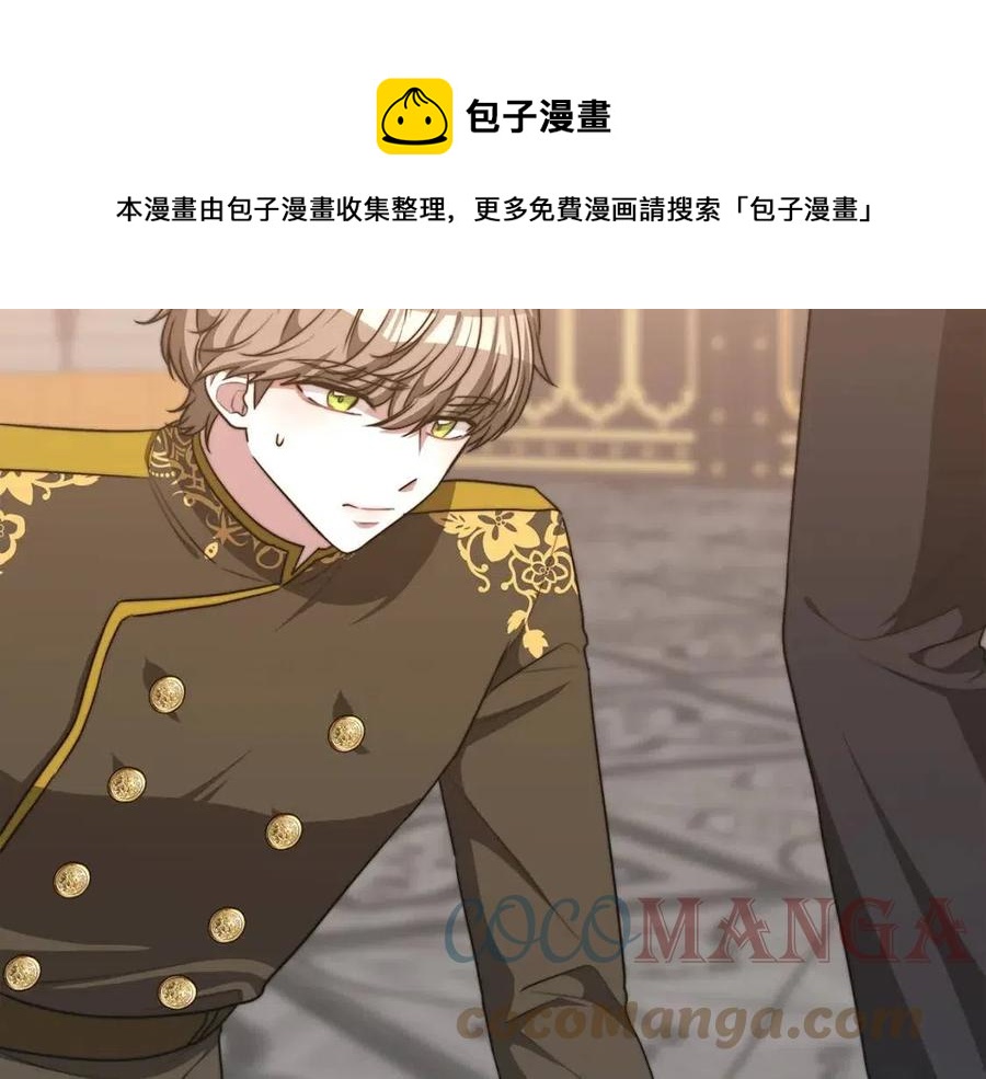第17话 渣男想吃软饭？56