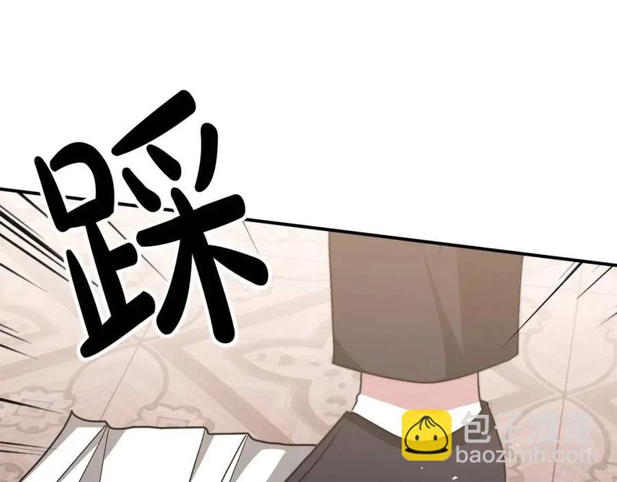 第17话 渣男想吃软饭？58