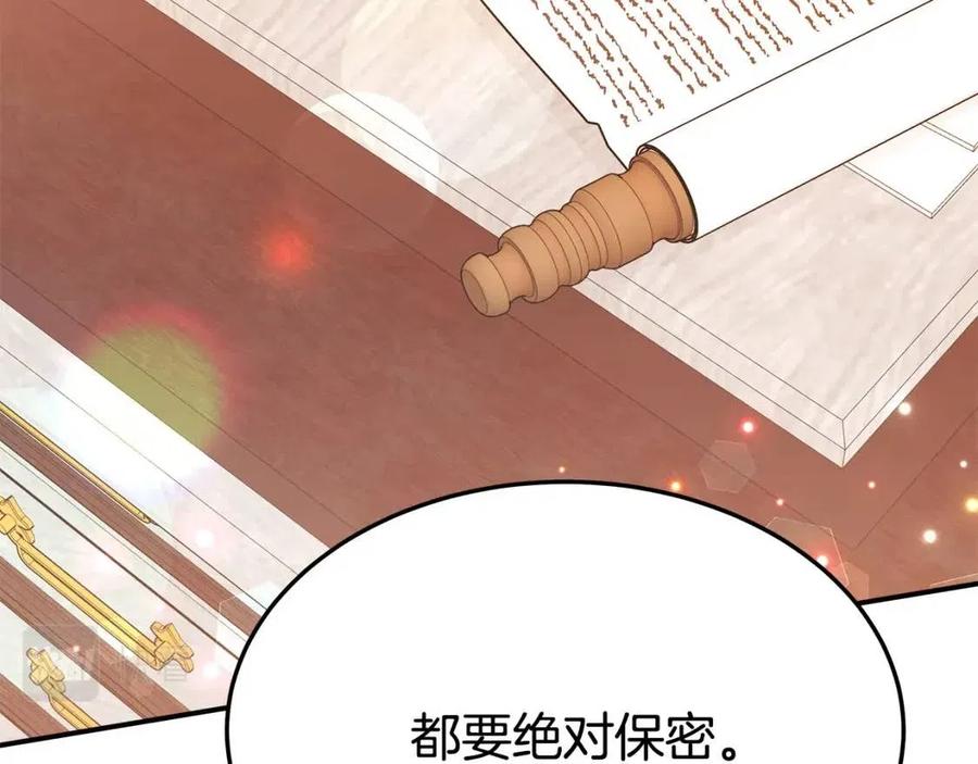 第17话 渣男想吃软饭？6