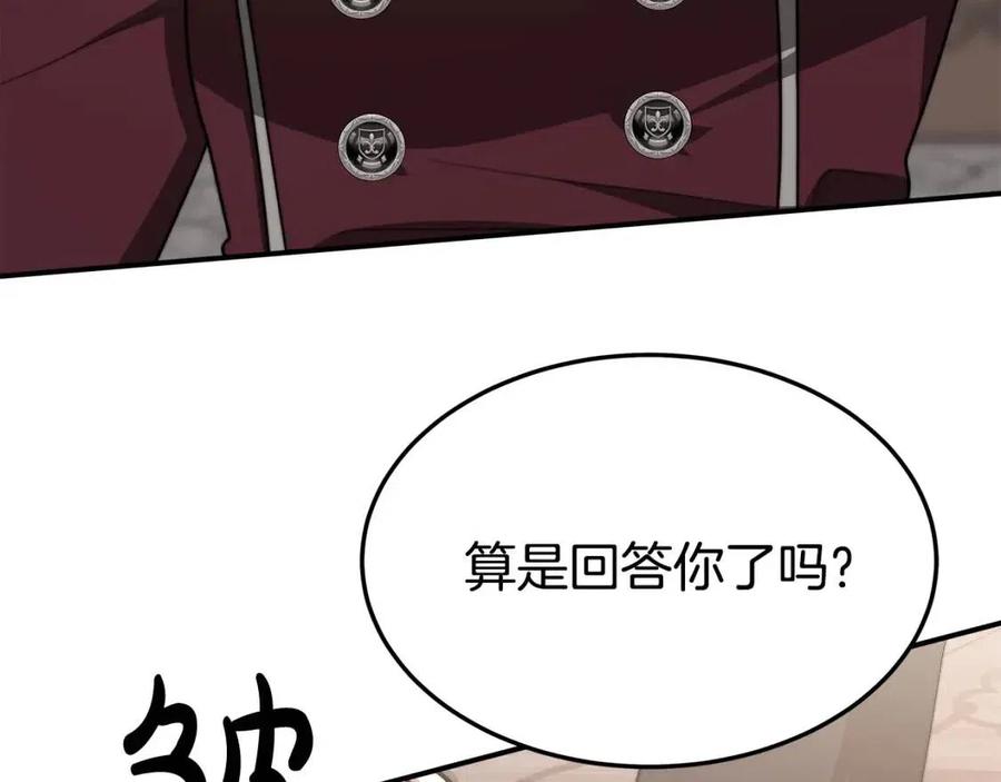 第17话 渣男想吃软饭？63