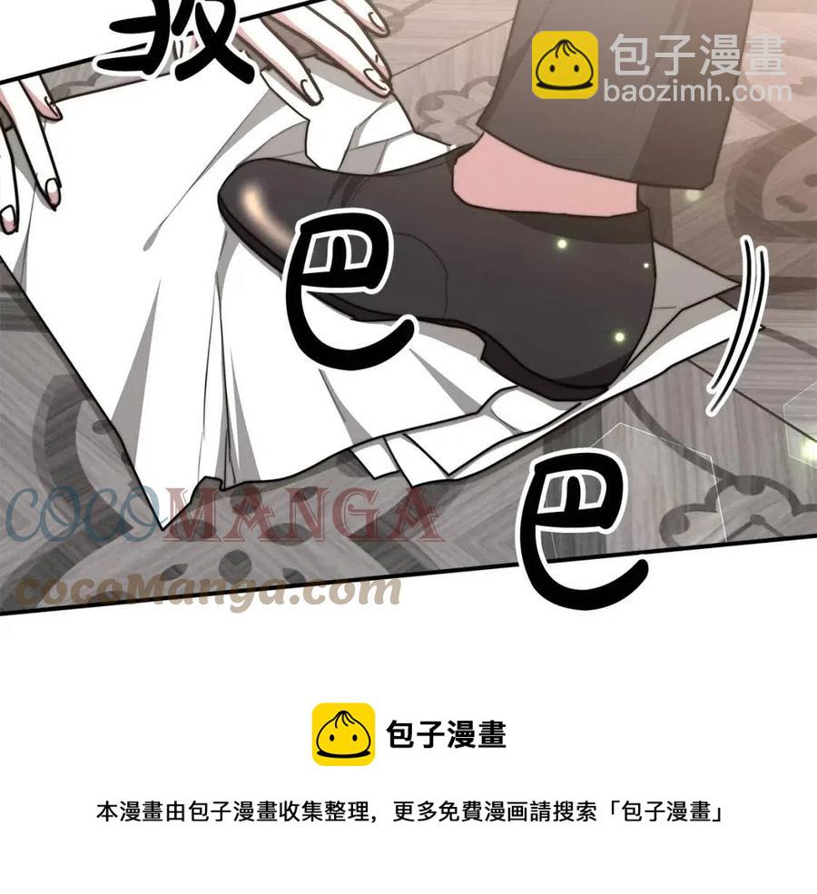 第17话 渣男想吃软饭？64