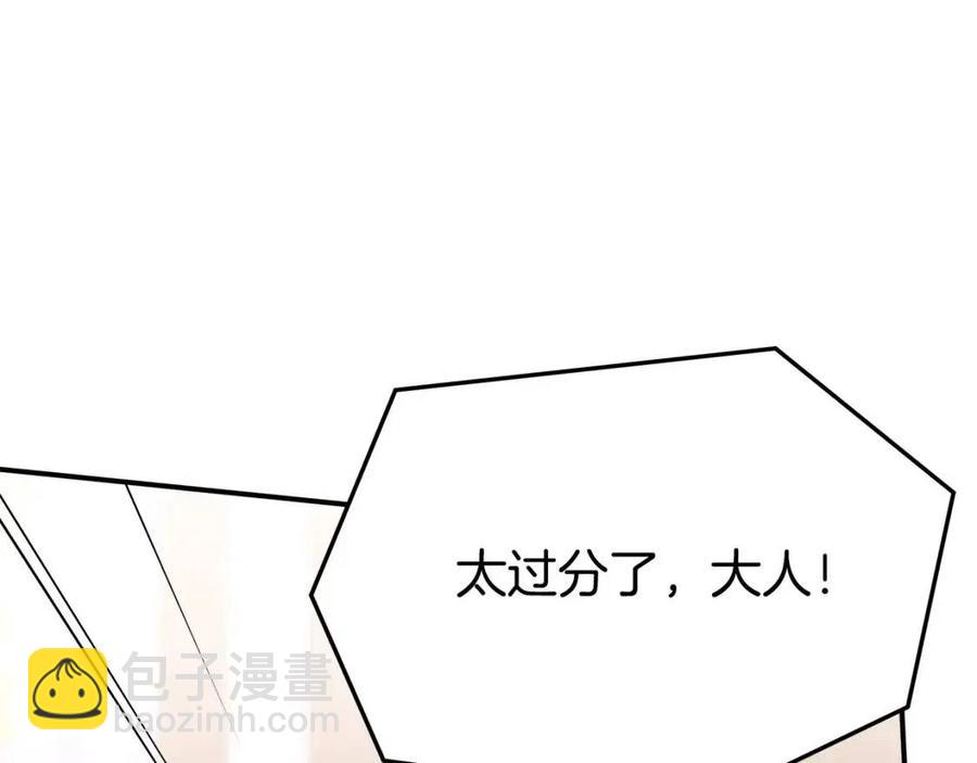第17话 渣男想吃软饭？66