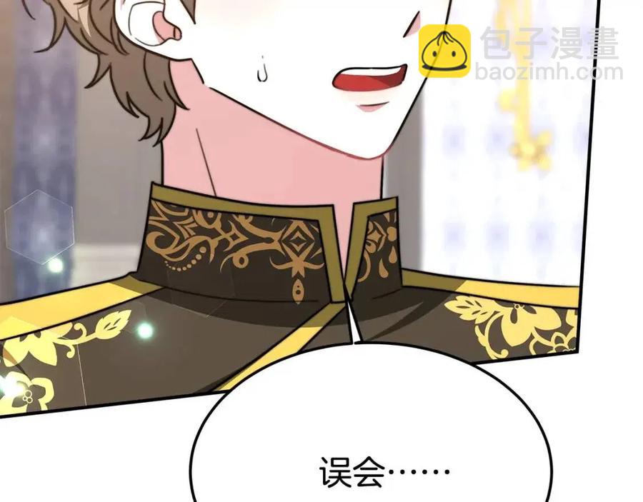 第17话 渣男想吃软饭？78