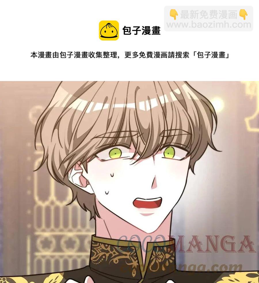 第17话 渣男想吃软饭？84