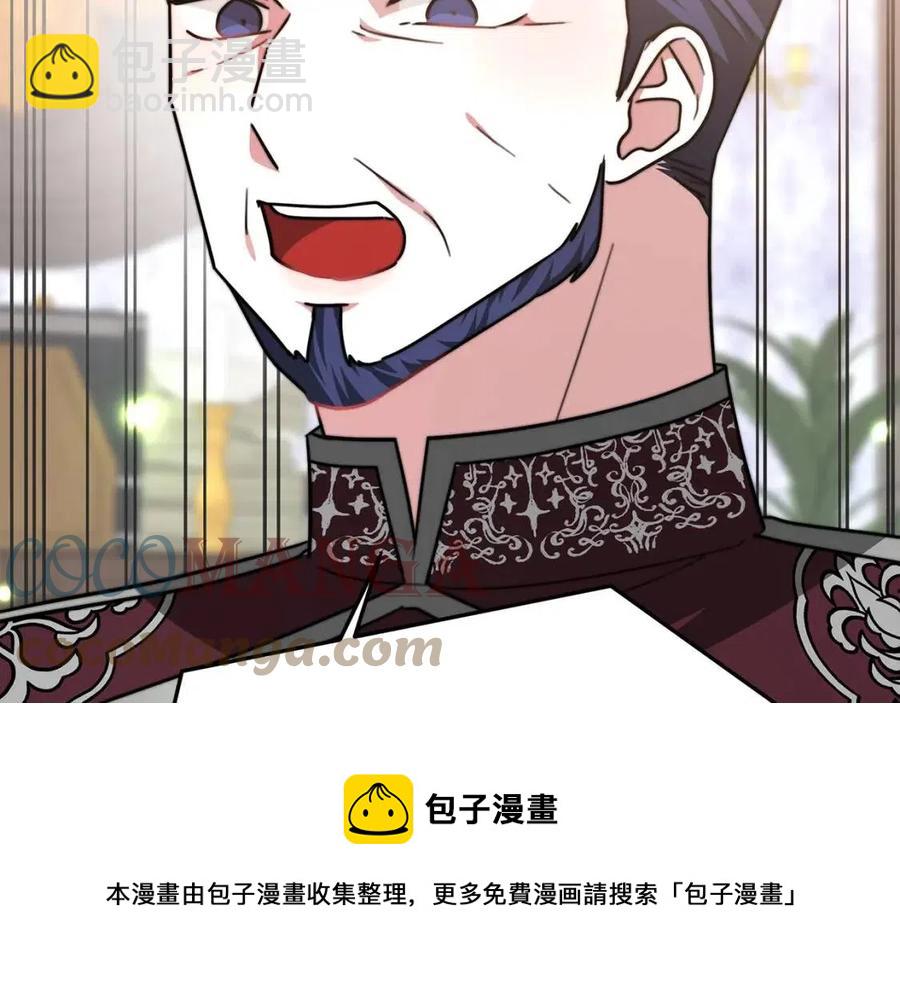 第17话 渣男想吃软饭？88