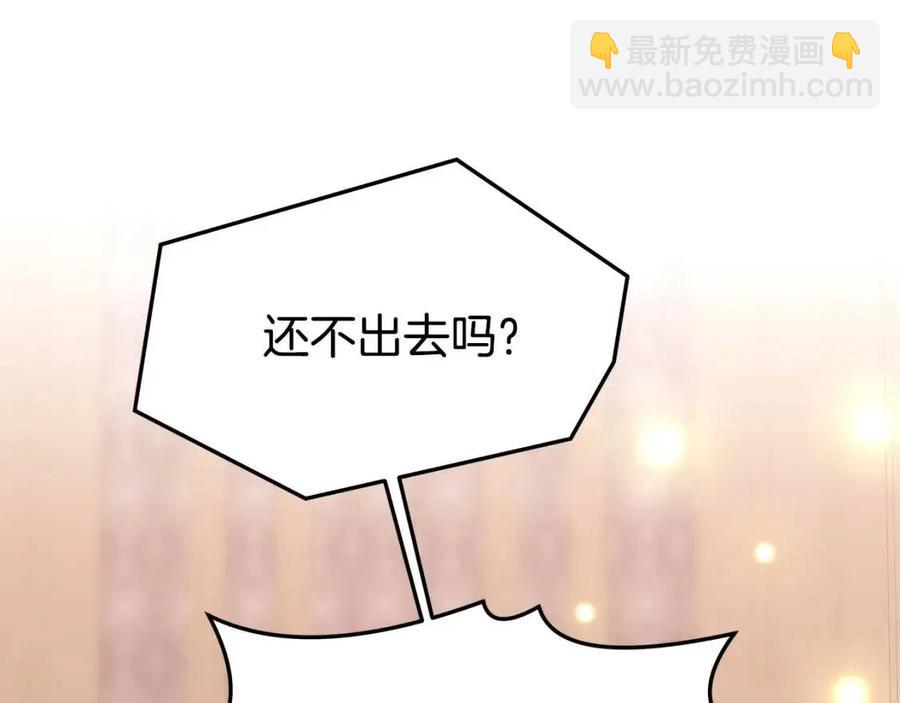 第17话 渣男想吃软饭？90