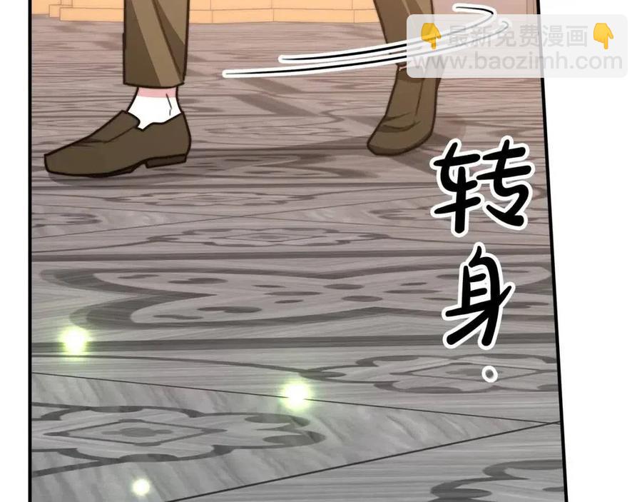 第17话 渣男想吃软饭？95
