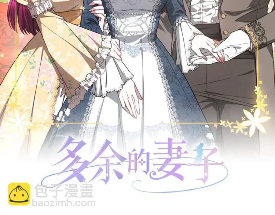 第18话 反击情敌1