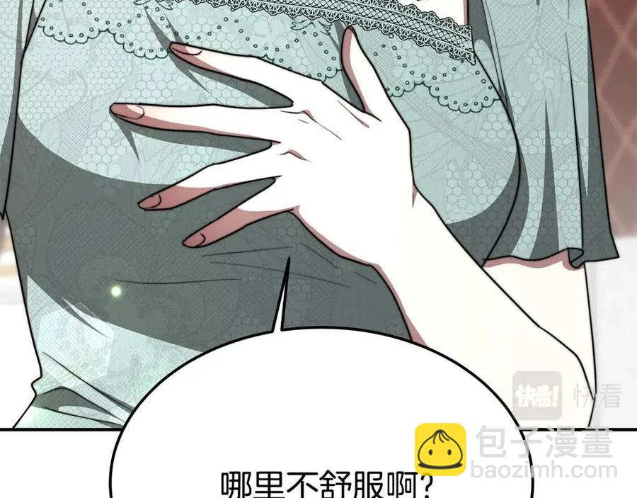 第18话 反击情敌10